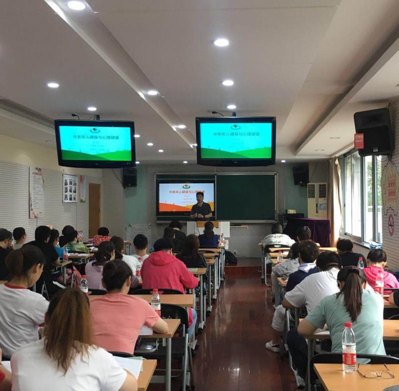 上海市社区<a href=https://www.nfty.com.cn target=_blank class=infotextkey>健身</a>俱乐部