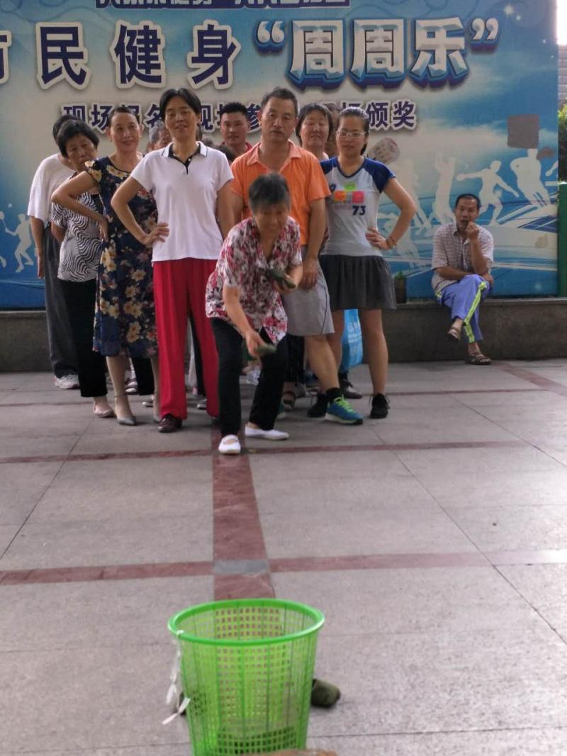 上海市社区<a href=https://www.nfty.com.cn target=_blank class=infotextkey>健身</a>俱乐部