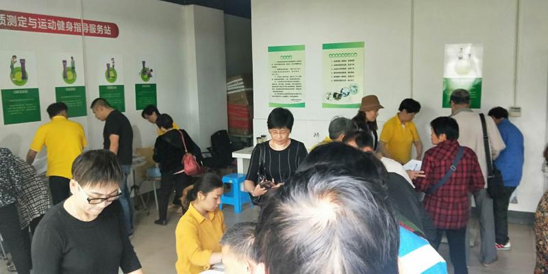 上海市社区<a href=https://www.nfty.com.cn target=_blank class=infotextkey>健身</a>俱乐部