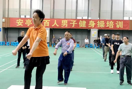 上海市社区<a href=https://www.nfty.com.cn target=_blank class=infotextkey>健身</a>俱乐部 上海市社区<a href=https://www.nfty.com.cn target=_blank class=infotextkey>健身</a>俱乐部