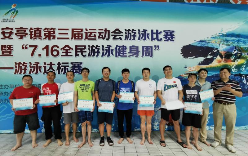 上海市社区<a href=https://www.nfty.com.cn target=_blank class=infotextkey>健身</a>俱乐部