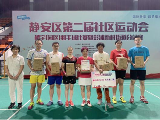 上海市社区<a href=https://www.nfty.com.cn target=_blank class=infotextkey>健身</a>俱乐部 上海市社区<a href=https://www.nfty.com.cn target=_blank class=infotextkey>健身</a>俱乐部