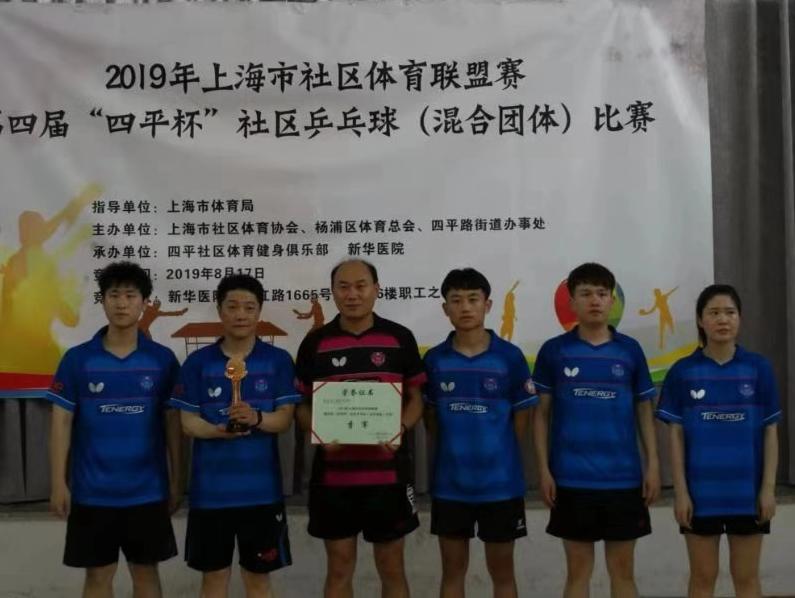 上海市社区<a href=https://www.nfty.com.cn target=_blank class=infotextkey>健身</a>俱乐部 上海市社区<a href=https://www.nfty.com.cn target=_blank class=infotextkey>健身</a>俱乐部