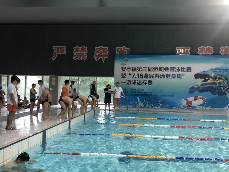上海市社区<a href=https://www.nfty.com.cn target=_blank class=infotextkey>健身</a>俱乐部
