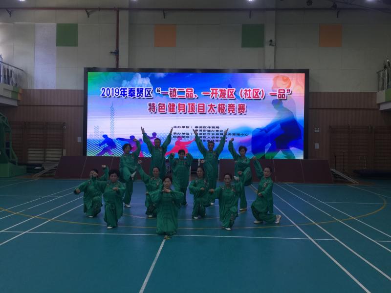 上海市社区<a href=https://www.nfty.com.cn target=_blank class=infotextkey>健身</a>俱乐部 上海市社区<a href=https://www.nfty.com.cn target=_blank class=infotextkey>健身</a>俱乐部
