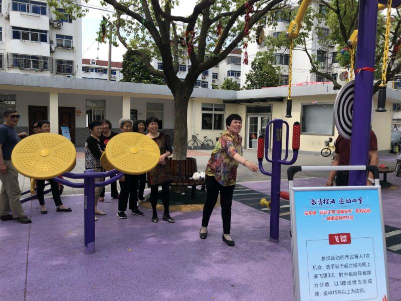 上海市社区<a href=https://www.nfty.com.cn target=_blank class=infotextkey>健身</a>俱乐部