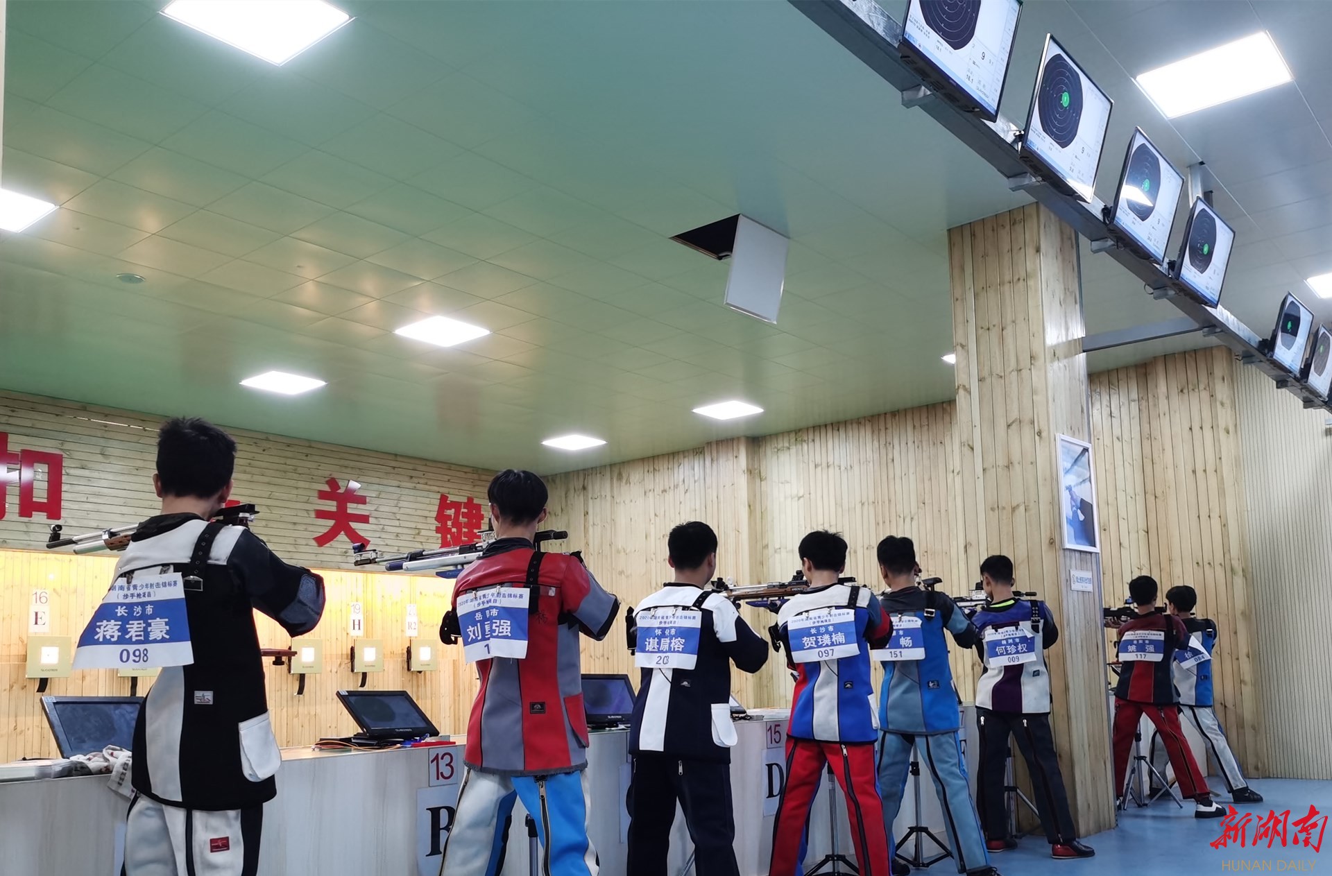 2020省青少年射击锦标赛(步手枪)在怀化举行 2020省青少年射击锦标赛(步手枪)在怀化举行