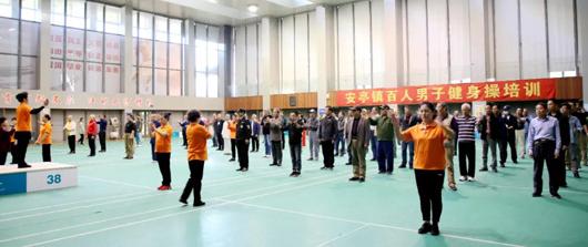 上海市社区<a href=https://www.nfty.com.cn target=_blank class=infotextkey>健身</a>俱乐部 上海市社区<a href=https://www.nfty.com.cn target=_blank class=infotextkey>健身</a>俱乐部