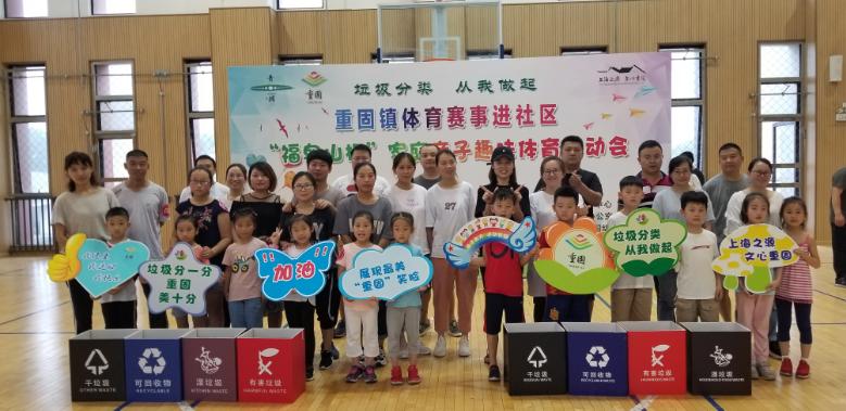 上海市社区<a href=https://www.nfty.com.cn target=_blank class=infotextkey>健身</a>俱乐部