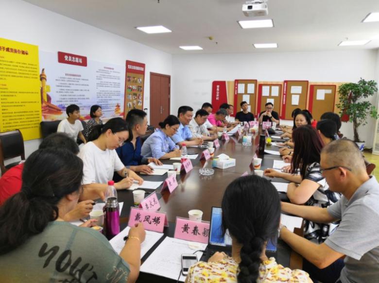 加强学习交流 协会组团赴温州、嘉兴调研 加强学习交流 协会组团赴温州、嘉兴调研
