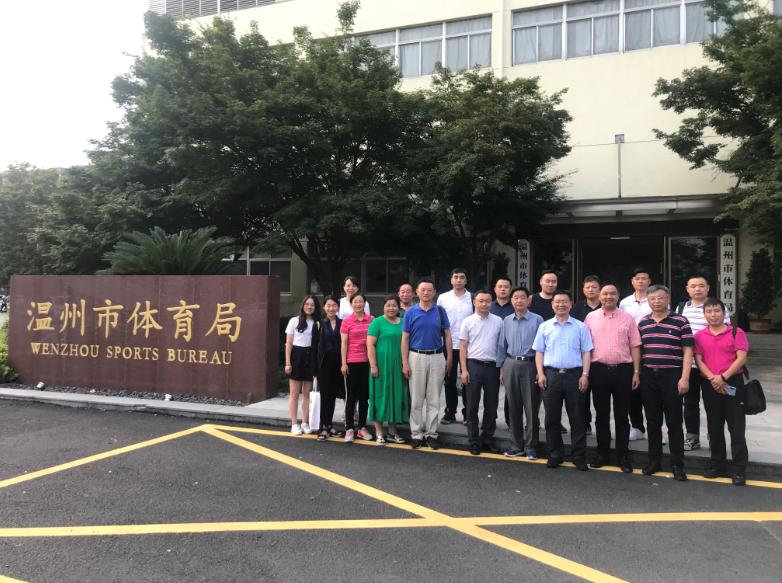 加强学习交流 协会组团赴温州、嘉兴调研 加强学习交流 协会组团赴温州、嘉兴调研
