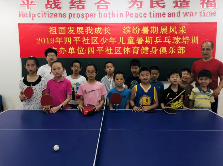 上海市社区<a href=https://www.nfty.com.cn target=_blank class=infotextkey>健身</a>俱乐部 上海市社区<a href=https://www.nfty.com.cn target=_blank class=infotextkey>健身</a>俱乐部
