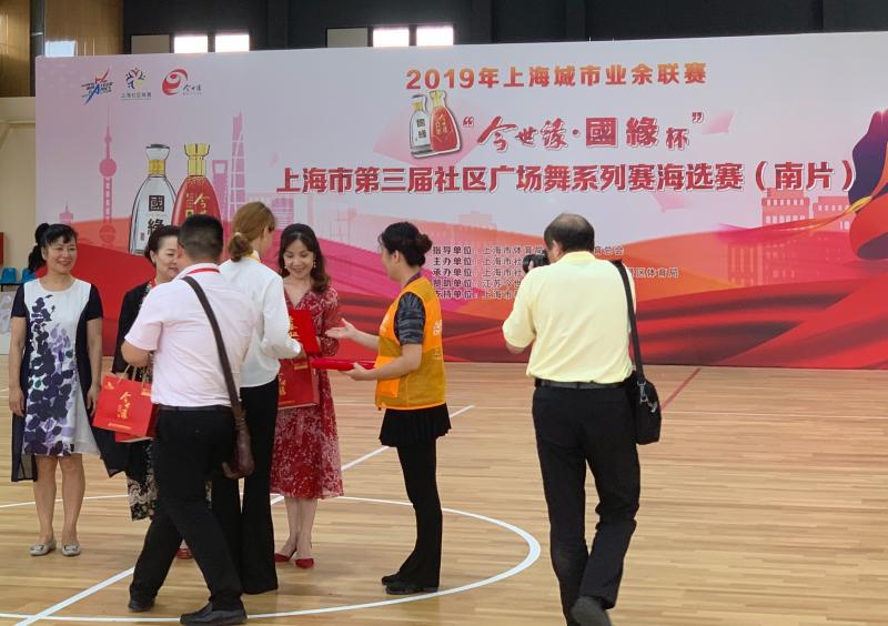 上海市社区<a href=https://www.nfty.com.cn target=_blank class=infotextkey>健身</a>俱乐部