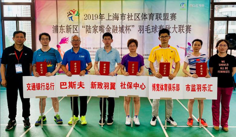 上海市社区<a href=https://www.nfty.com.cn target=_blank class=infotextkey>健身</a>俱乐部
