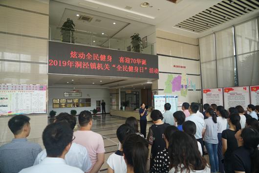 上海市社区<a href=https://www.nfty.com.cn target=_blank class=infotextkey>健身</a>俱乐部