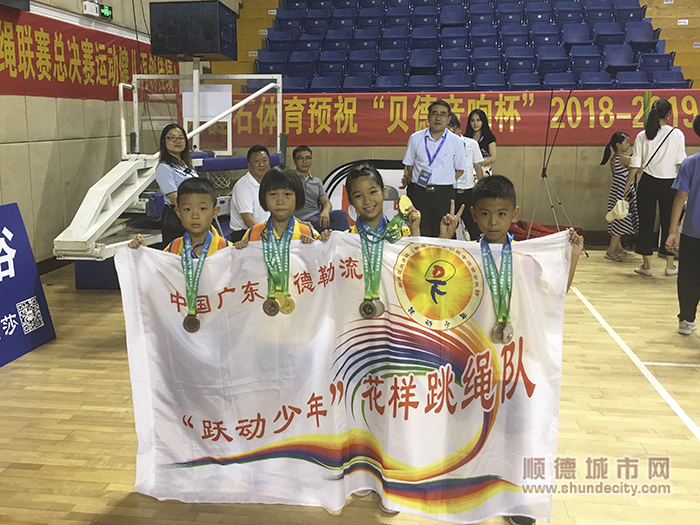 顺德体育设施 顺德体育设施