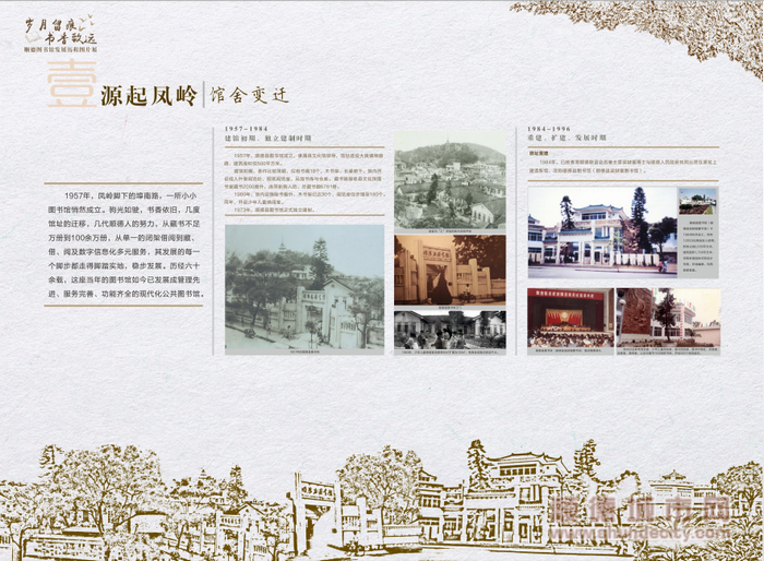 顺德体育设施 顺德体育设施