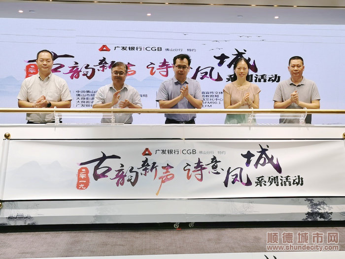 顺德体育设施 顺德体育设施