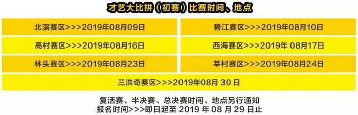 顺德体育设施