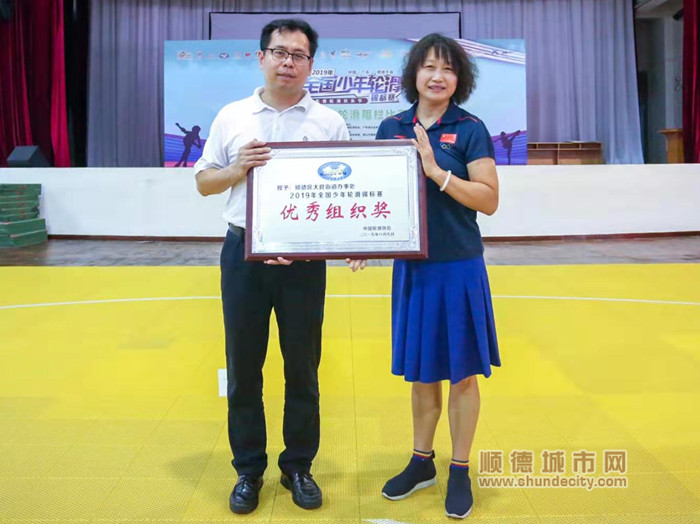 顺德体育设施 顺德体育设施