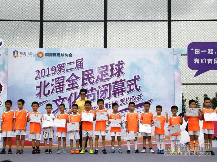 顺德体育设施 顺德体育设施