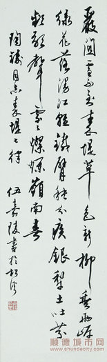 顺德体育设施 顺德体育设施
