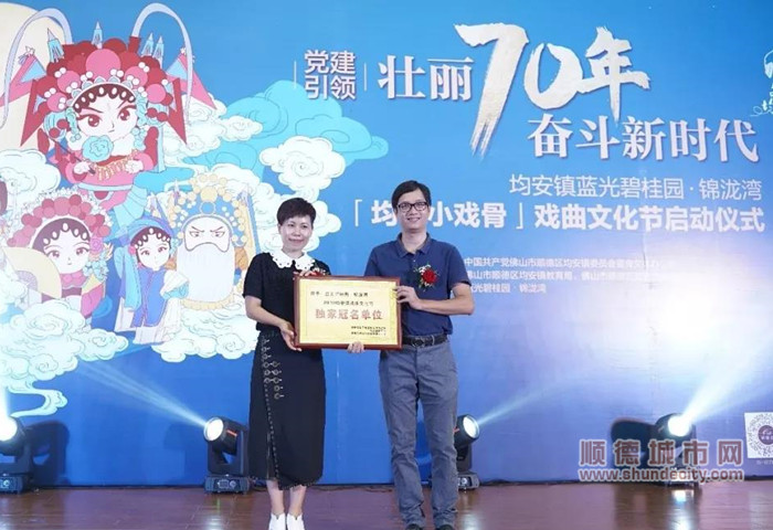 顺德体育设施 顺德体育设施