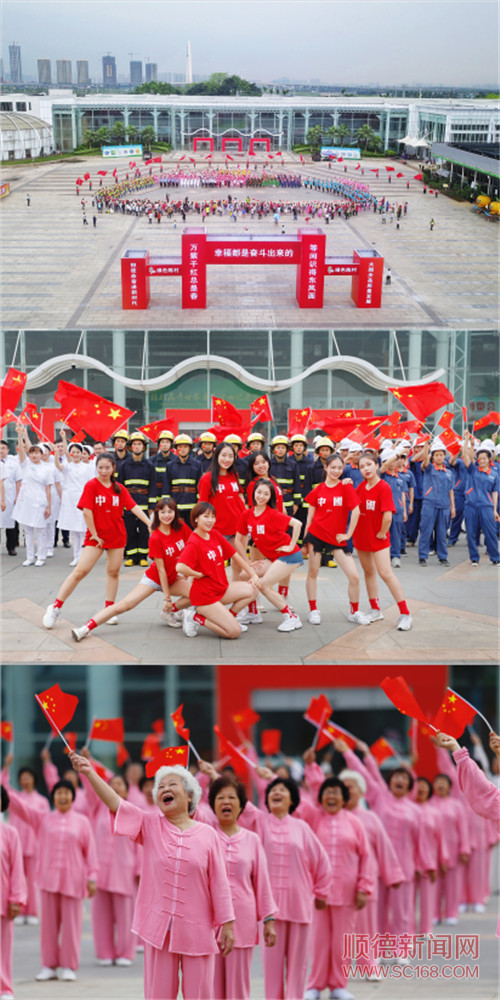 顺德体育设施 顺德体育设施