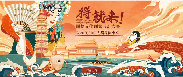 顺德体育设施 顺德体育设施