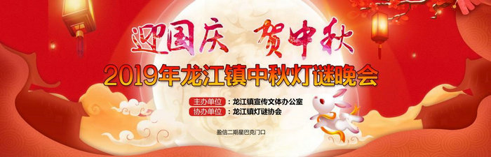 顺德体育设施 顺德体育设施