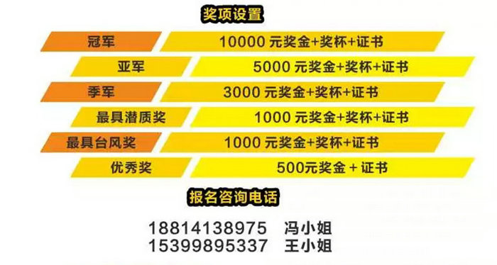 顺德体育设施