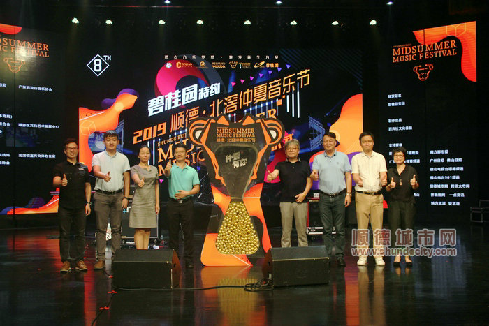 顺德体育设施 顺德体育设施