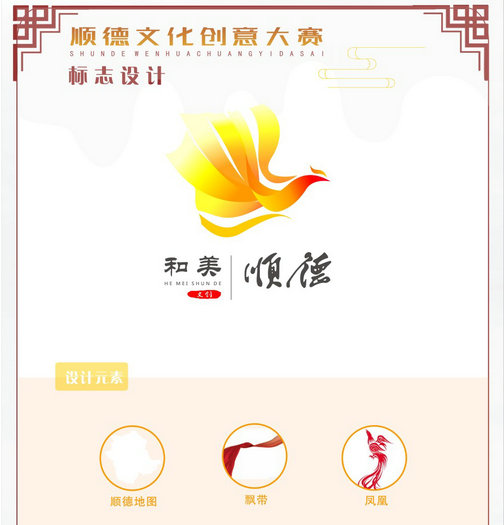 顺德体育设施 顺德体育设施