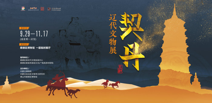 顺德体育设施 顺德体育设施