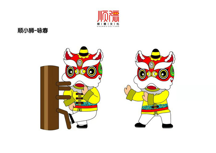 顺德体育设施 顺德体育设施