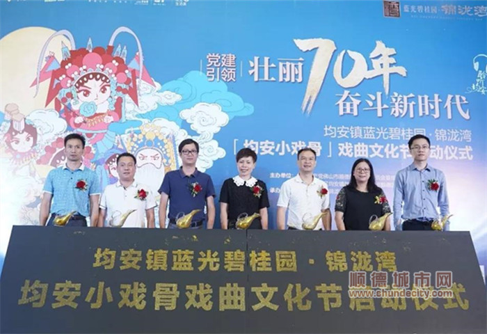 顺德体育设施 顺德体育设施