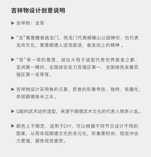 顺德体育设施 顺德体育设施