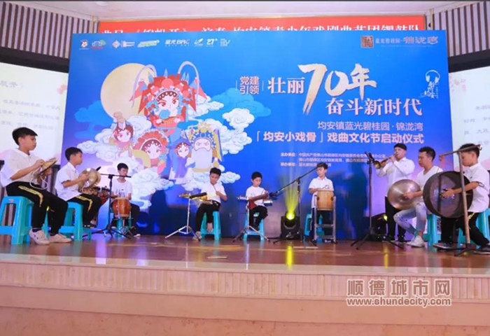 顺德体育设施 顺德体育设施