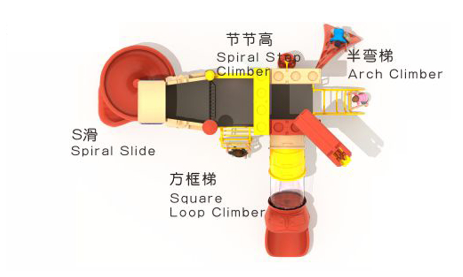 小型滑梯YH-8V02A.