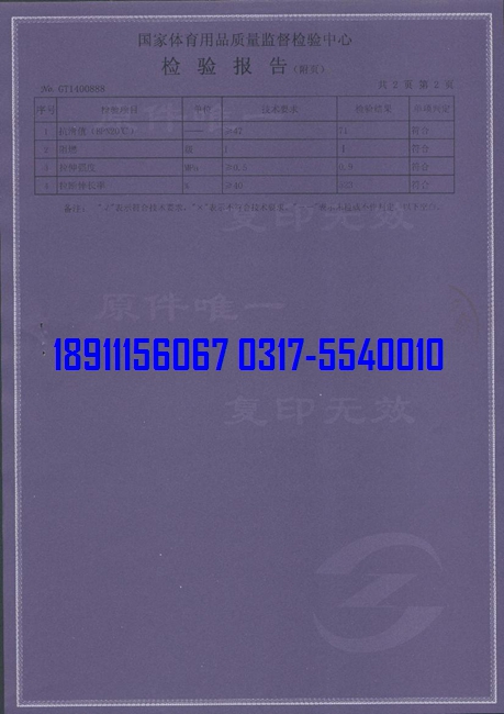 <a href=https://www.nfty.com.cn target=_blank class=infotextkey>硅PU</a>球场物理