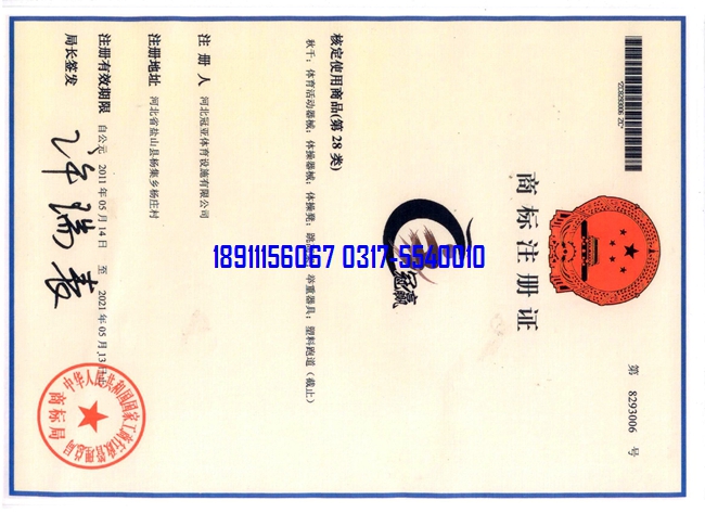 <a href=https://www.nfty.com.cn target=_blank class=infotextkey>硅PU</a>篮球场及<a href=https://www.nfty.com.cn target=_blank class=infotextkey>硅PU</a>篮球场样块检测报告