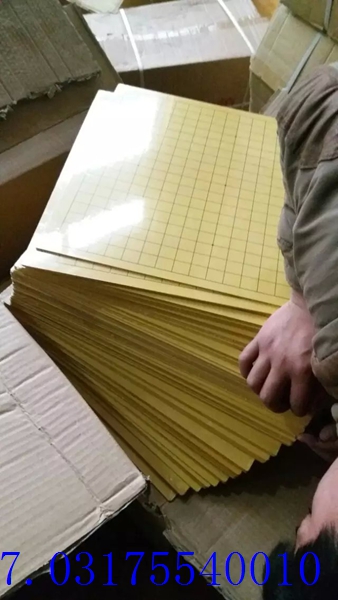 围棋