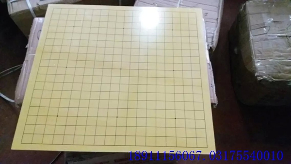 围棋