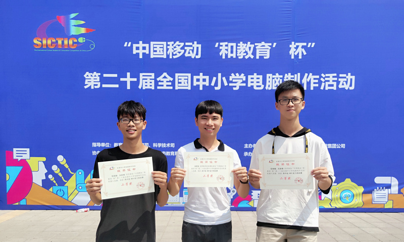2图为罗中师生在大赛会场合影留念(800px).jpg