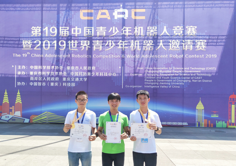 3图为罗中师生在大赛会场合影留念（800px).jpg