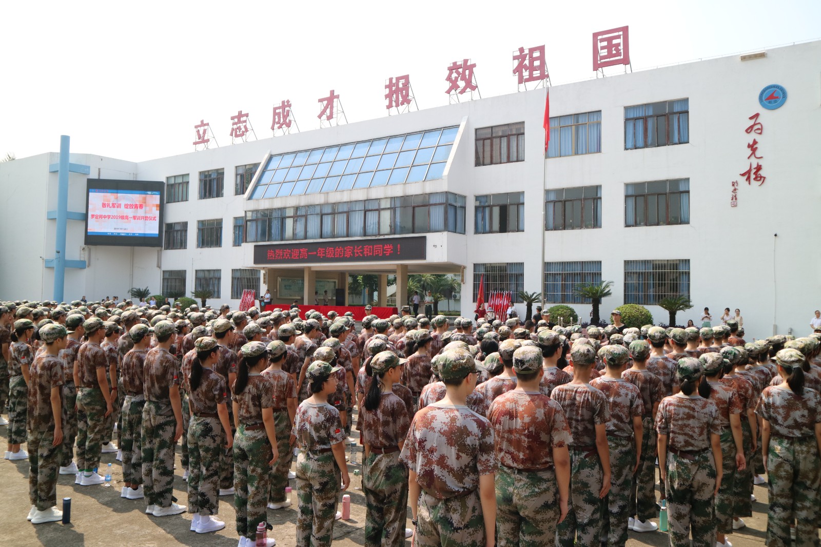 微信图片_201908281134225.jpg