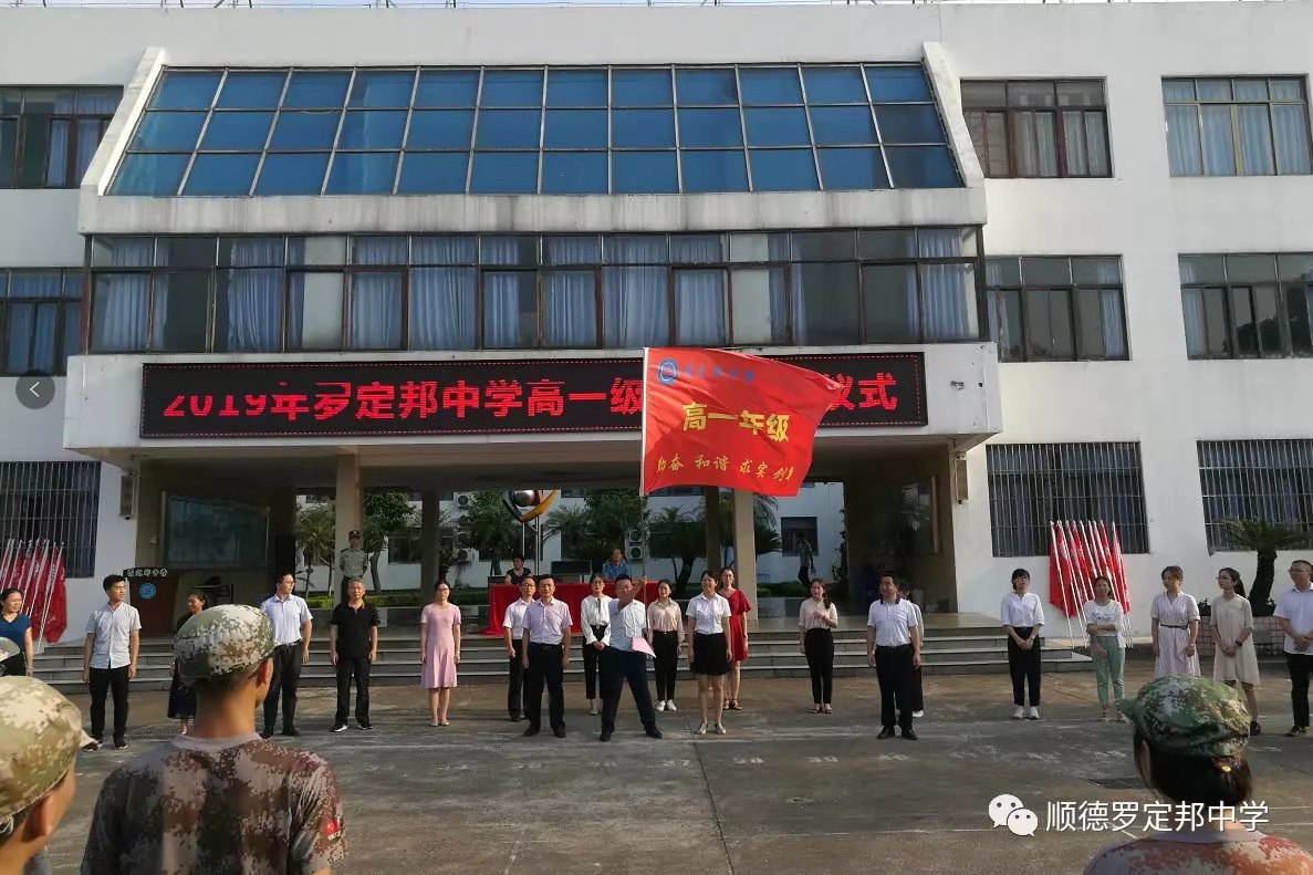 微信图片_201908281133568.jpg