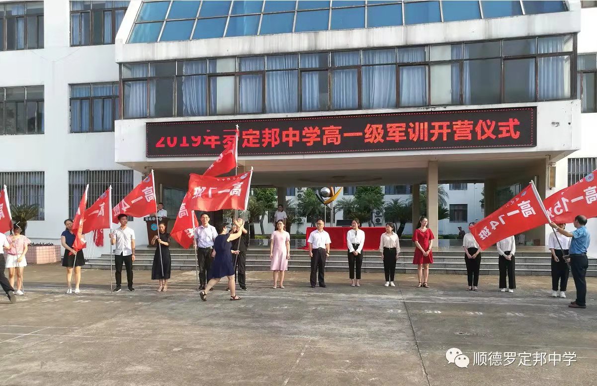 微信图片_201908281133569.jpg
