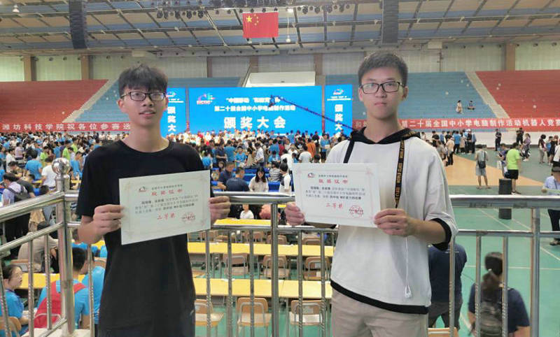 1图为罗中学子在颁奖台合影留念(800px).jpg