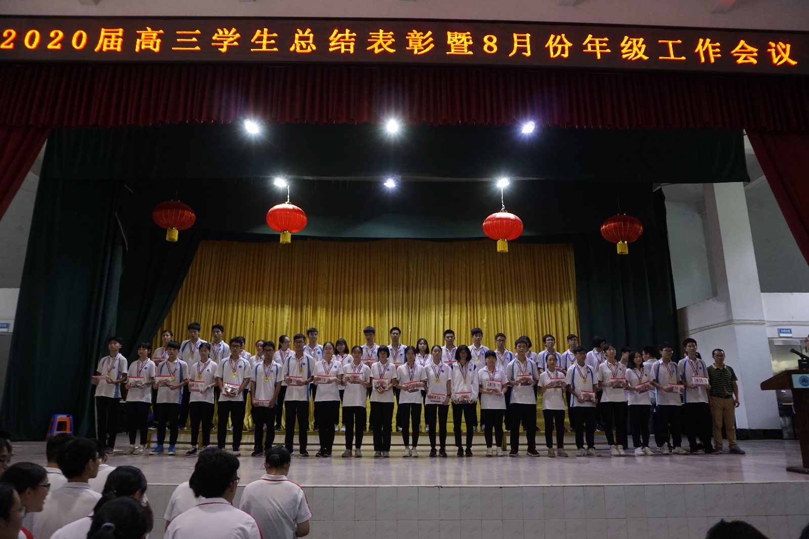 配图1：优秀学子接受表彰.jpg